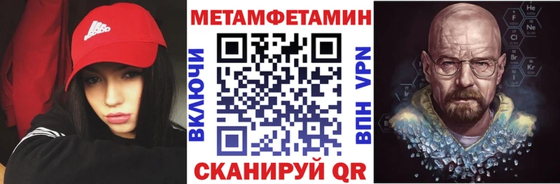 АМФЕТАМИН 97% Чёрмоз