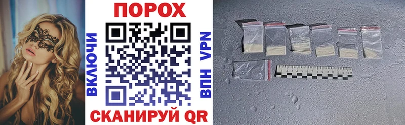 Амфетамин 98%  купить закладку  Чёрмоз 