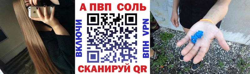 omg   Чёрмоз  А ПВП СК 