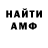 Amphetamine VHQ Jil 1807