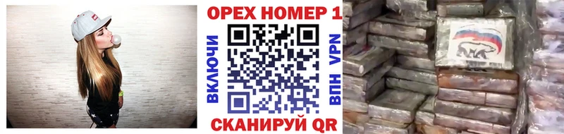 где купить наркоту  Чёрмоз  Кокаин Колумбийский 
