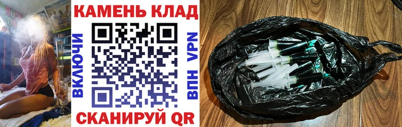 закладки  Чёрмоз  ГАШ хэш 