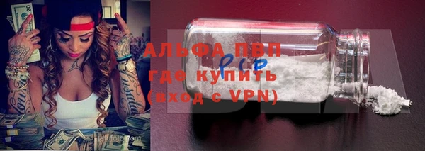 альфа пвп VHQ Алексеевка