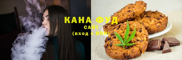альфа пвп VHQ Алексеевка