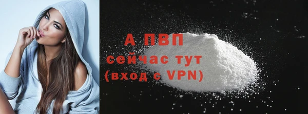 альфа пвп VHQ Алексеевка