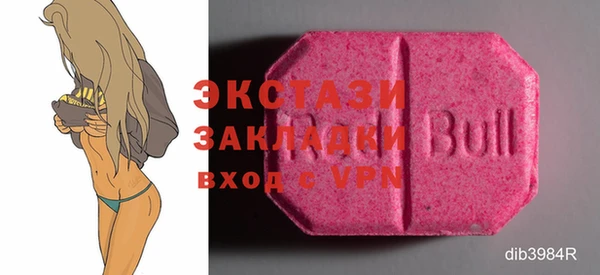 ECSTASY Алексин