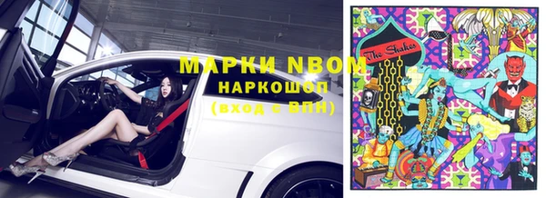 альфа пвп VHQ Алексеевка