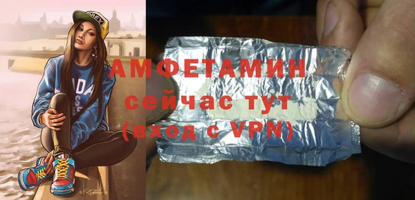 альфа пвп VHQ Алексеевка