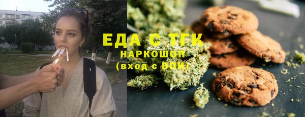 марихуана Алзамай