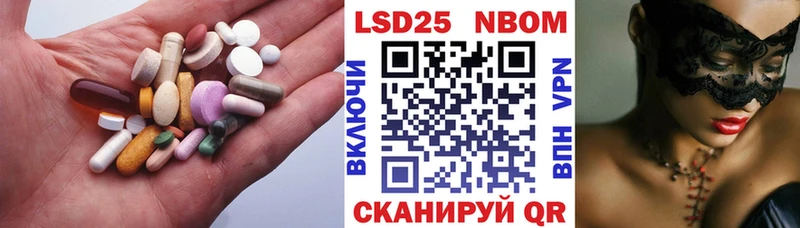 LSD-25 экстази ecstasy  Чёрмоз 