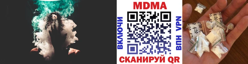 купить наркотик  Чёрмоз  МДМА молли 