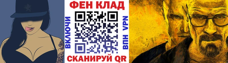 Метамфетамин мет  где продают наркотики  Чёрмоз 