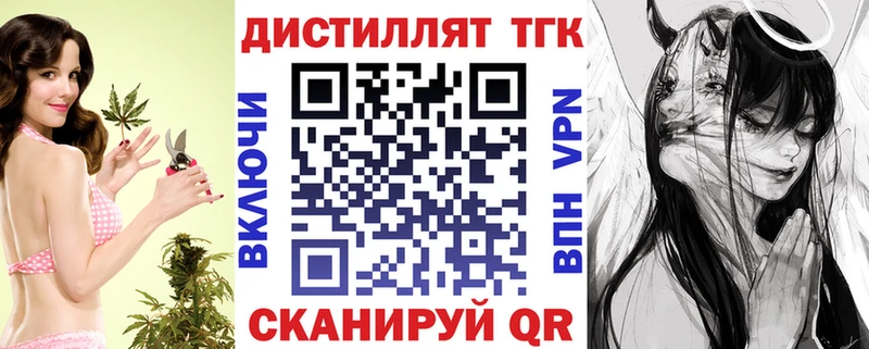 ТГК Wax Чёрмоз