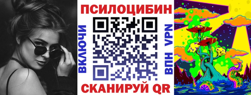 Галлюциногенные грибы мухоморы Чёрмоз